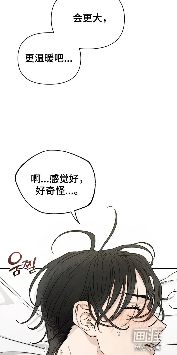 第15章：他干了什么