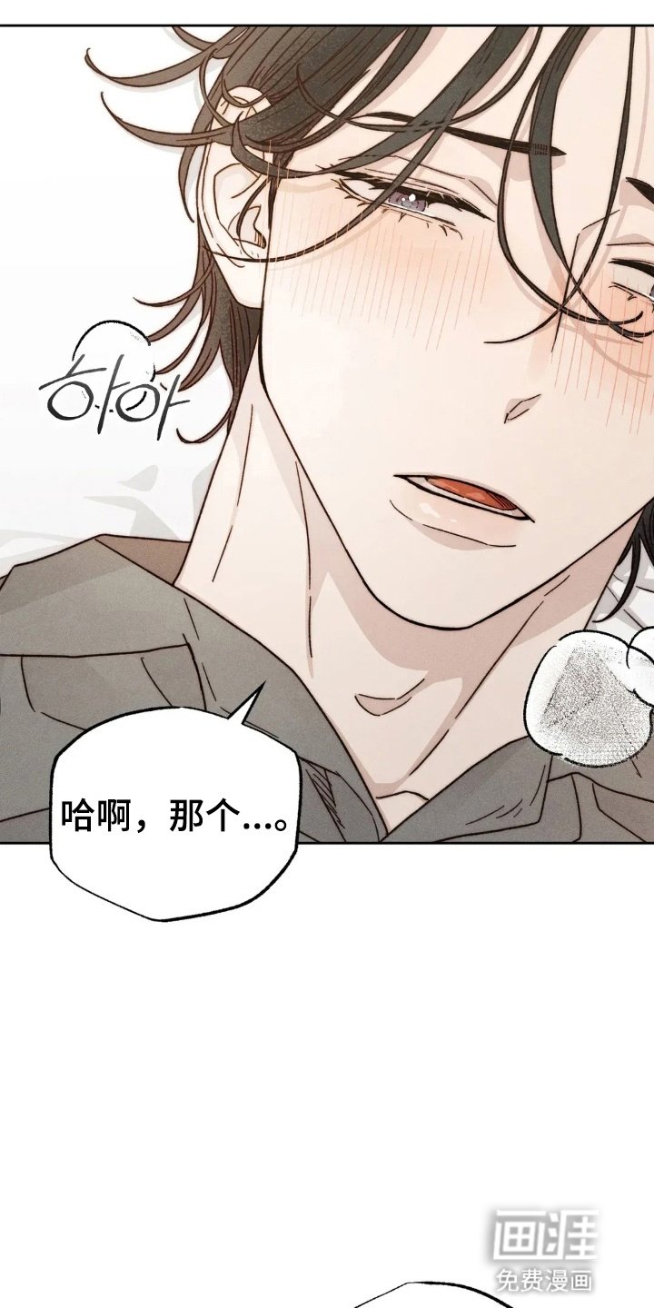 第15章：他干了什么