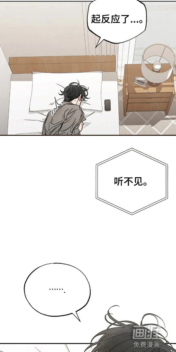 第15章：他干了什么
