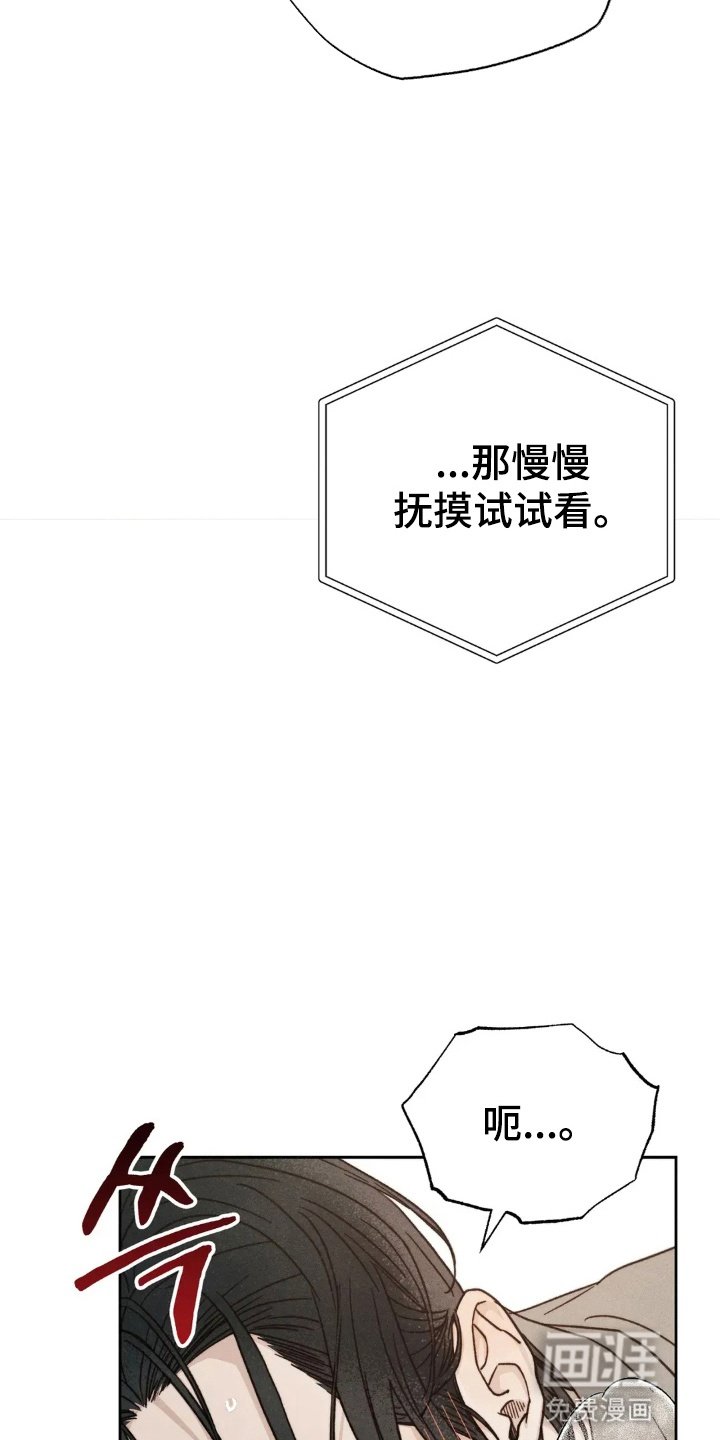 第15章：他干了什么