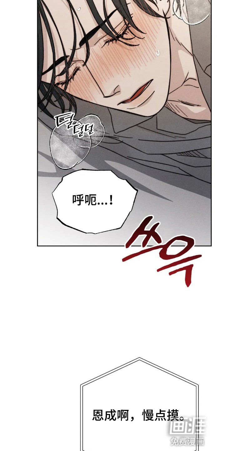第15章：他干了什么