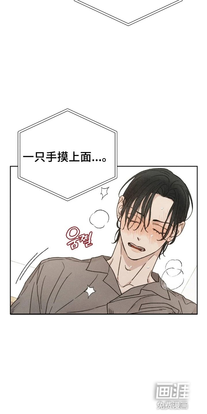 第15章：他干了什么