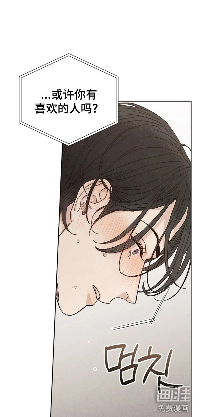 第15章：他干了什么