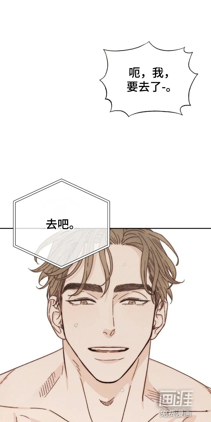第15章：他干了什么