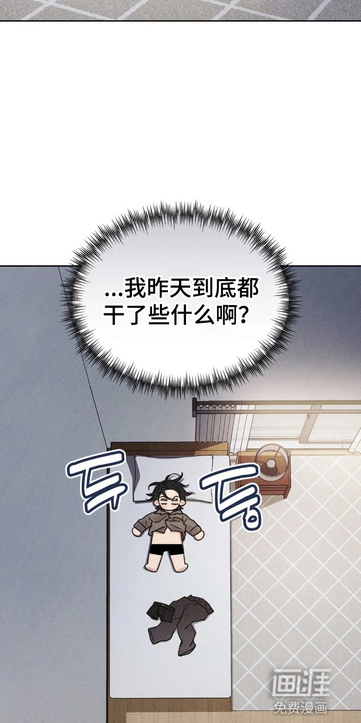 第15章：他干了什么