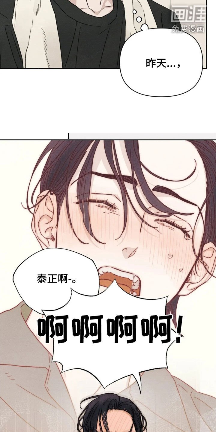 第16章：让人在意