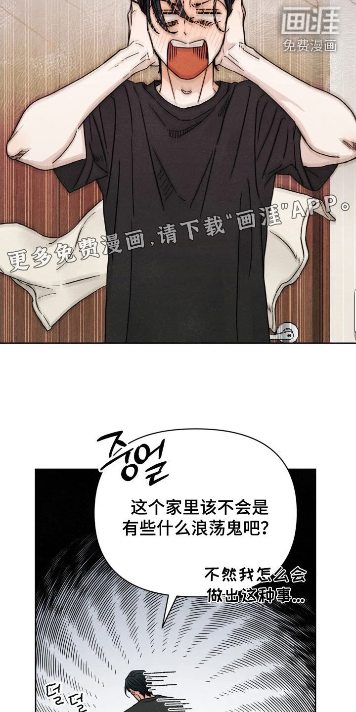 第16章：让人在意