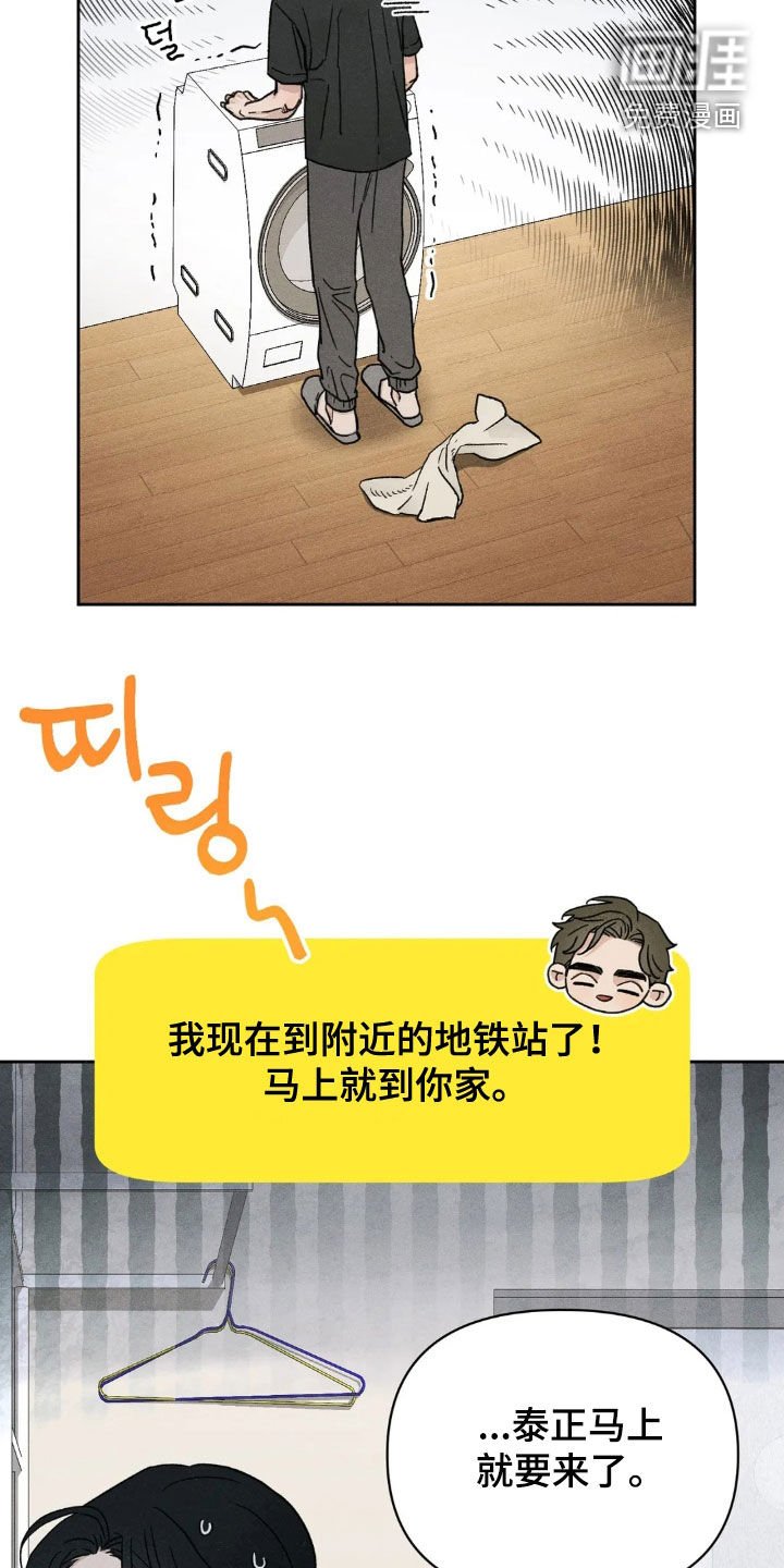 第16章：让人在意