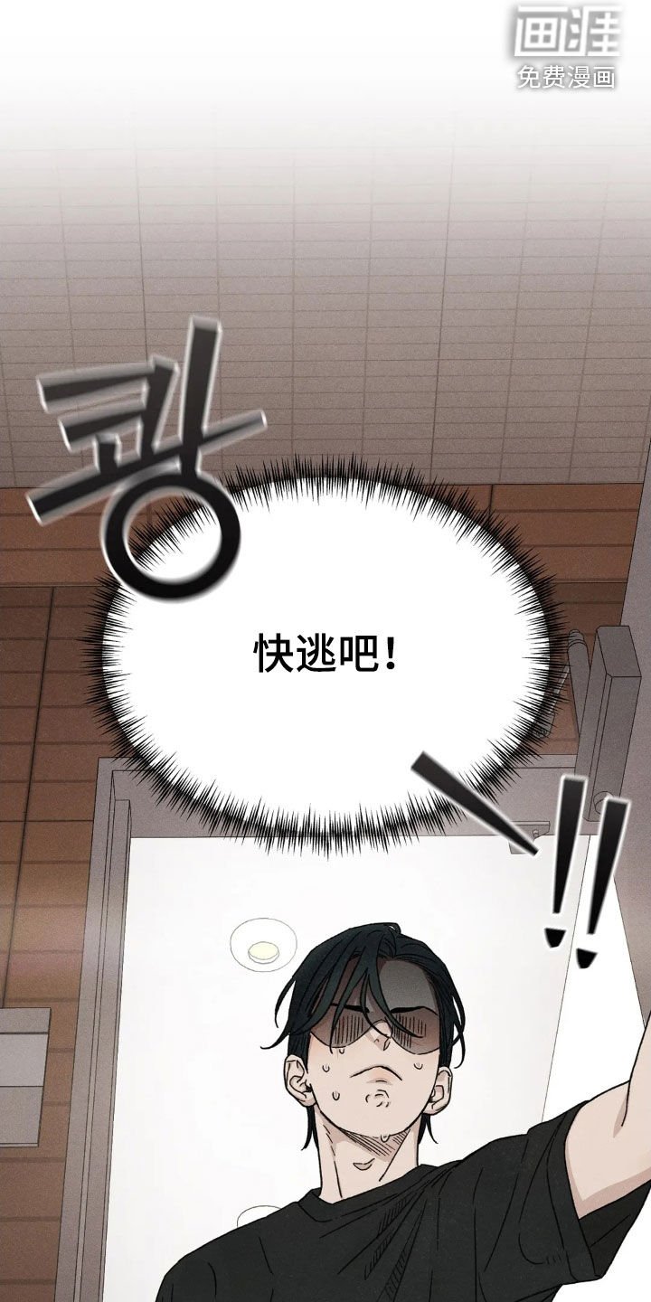第16章：让人在意