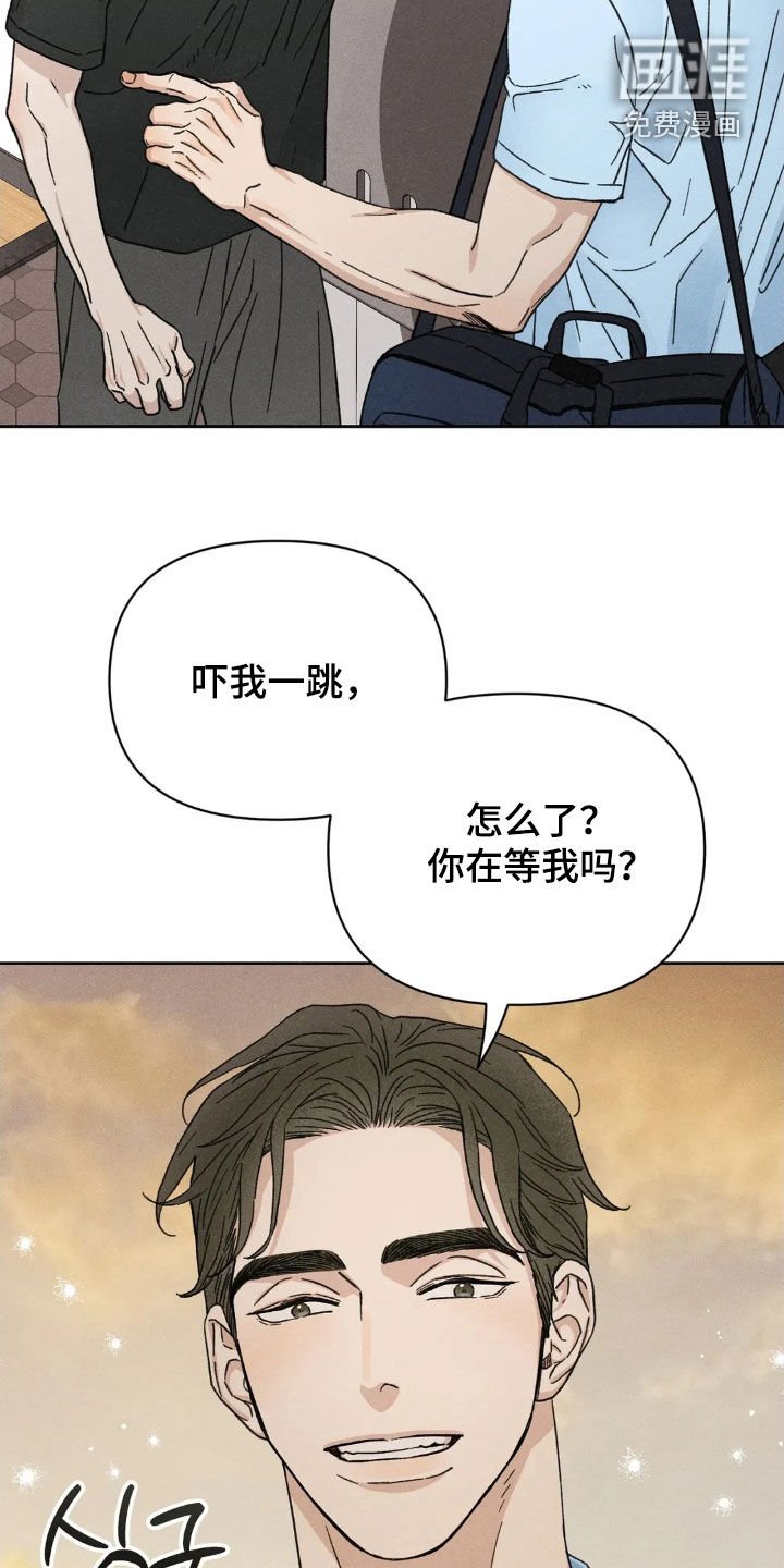 第16章：让人在意