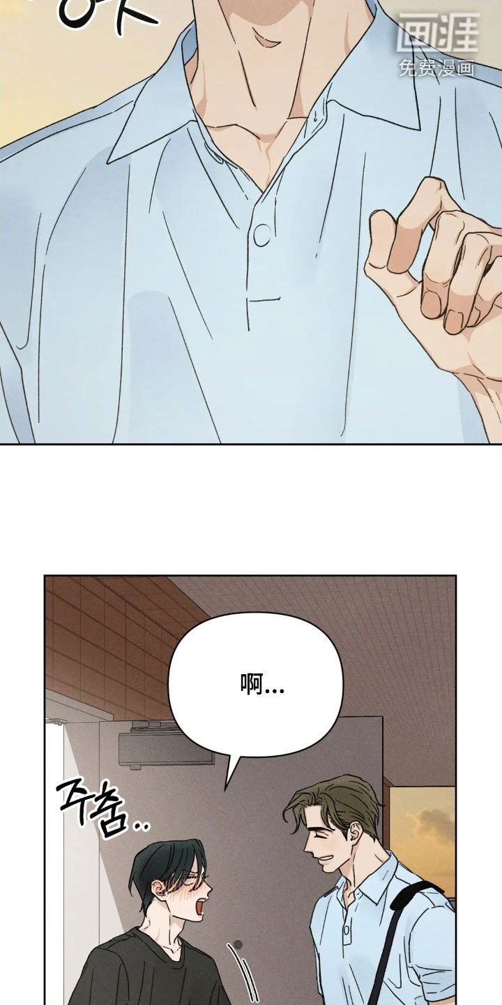 第16章：让人在意