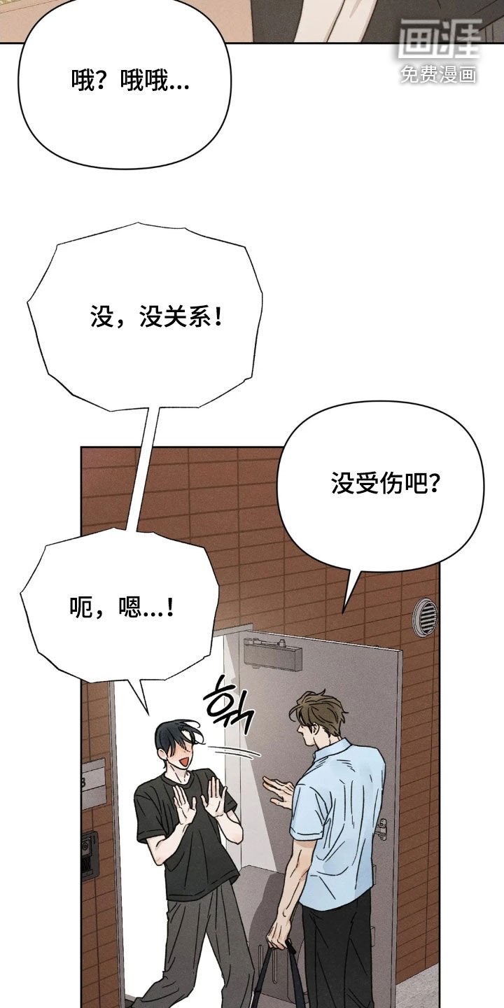 第16章：让人在意