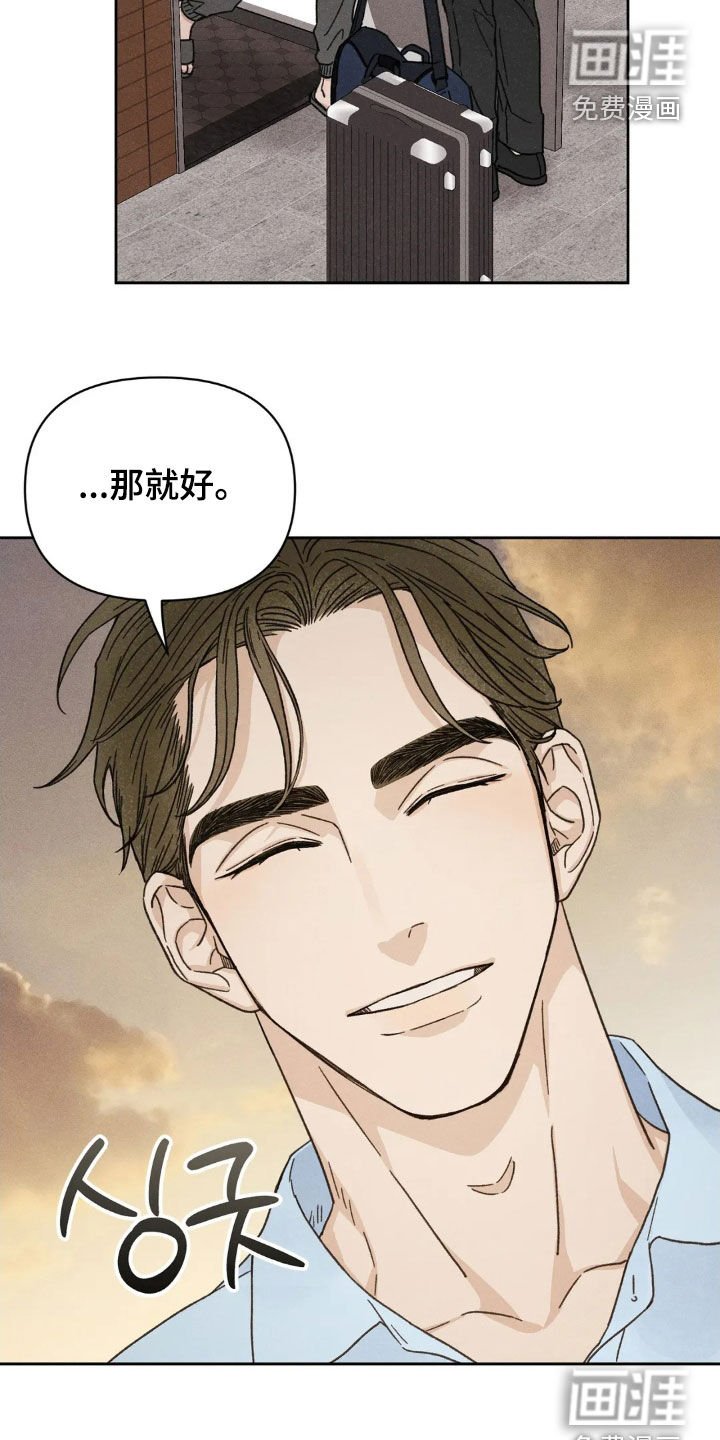 第16章：让人在意