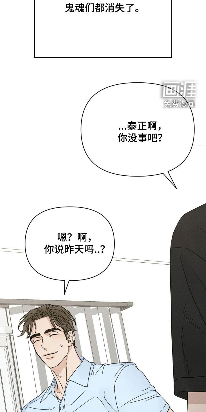 第16章：让人在意