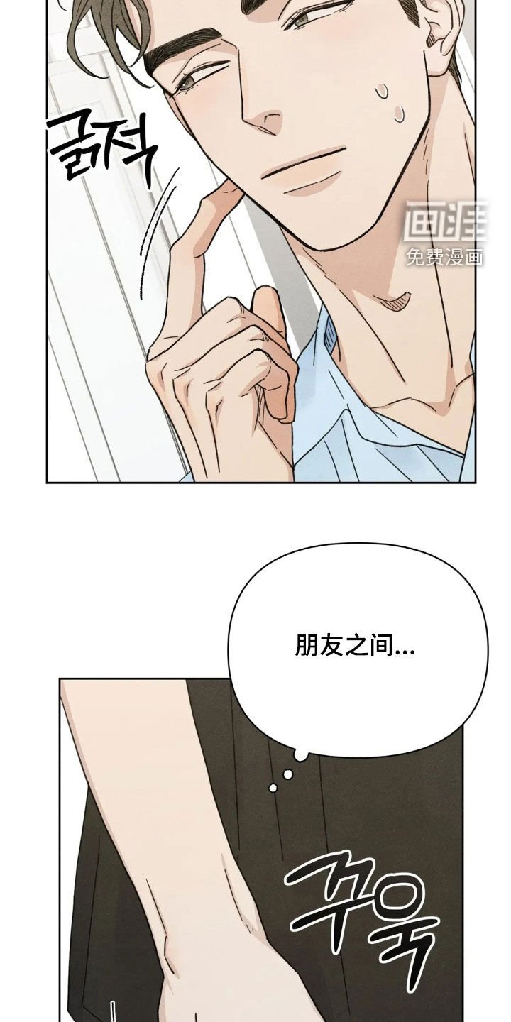 第16章：让人在意