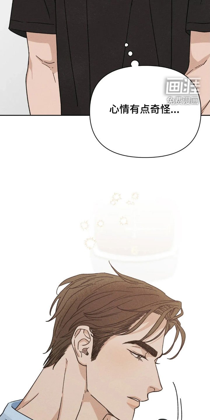 第16章：让人在意