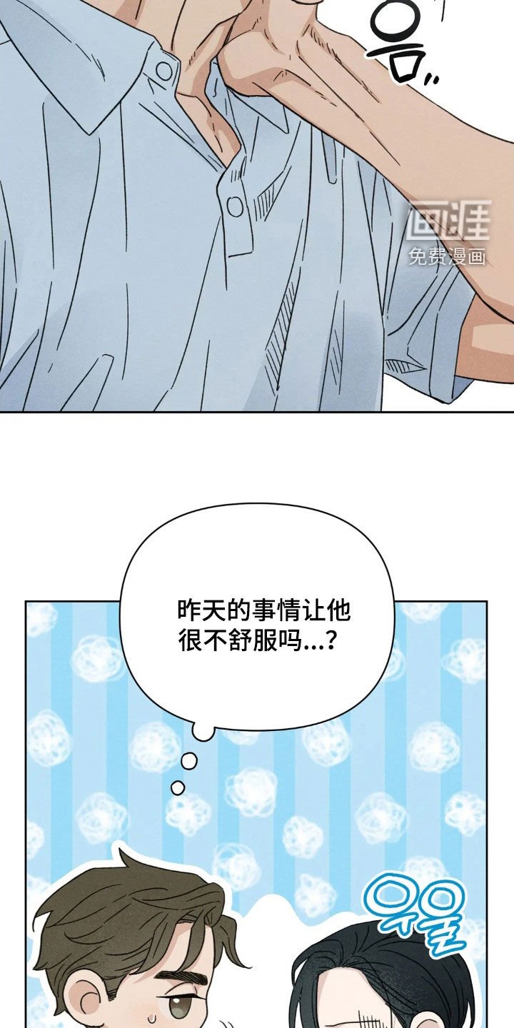 第16章：让人在意