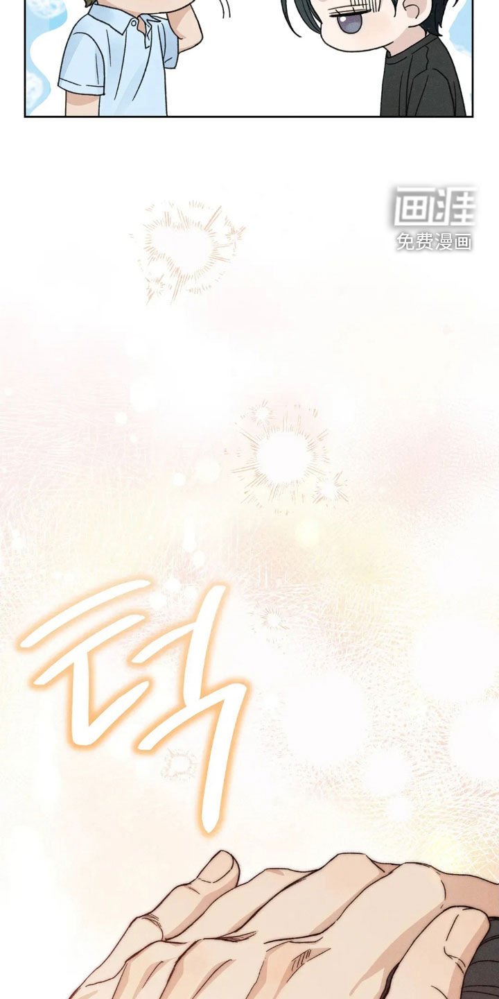 第16章：让人在意