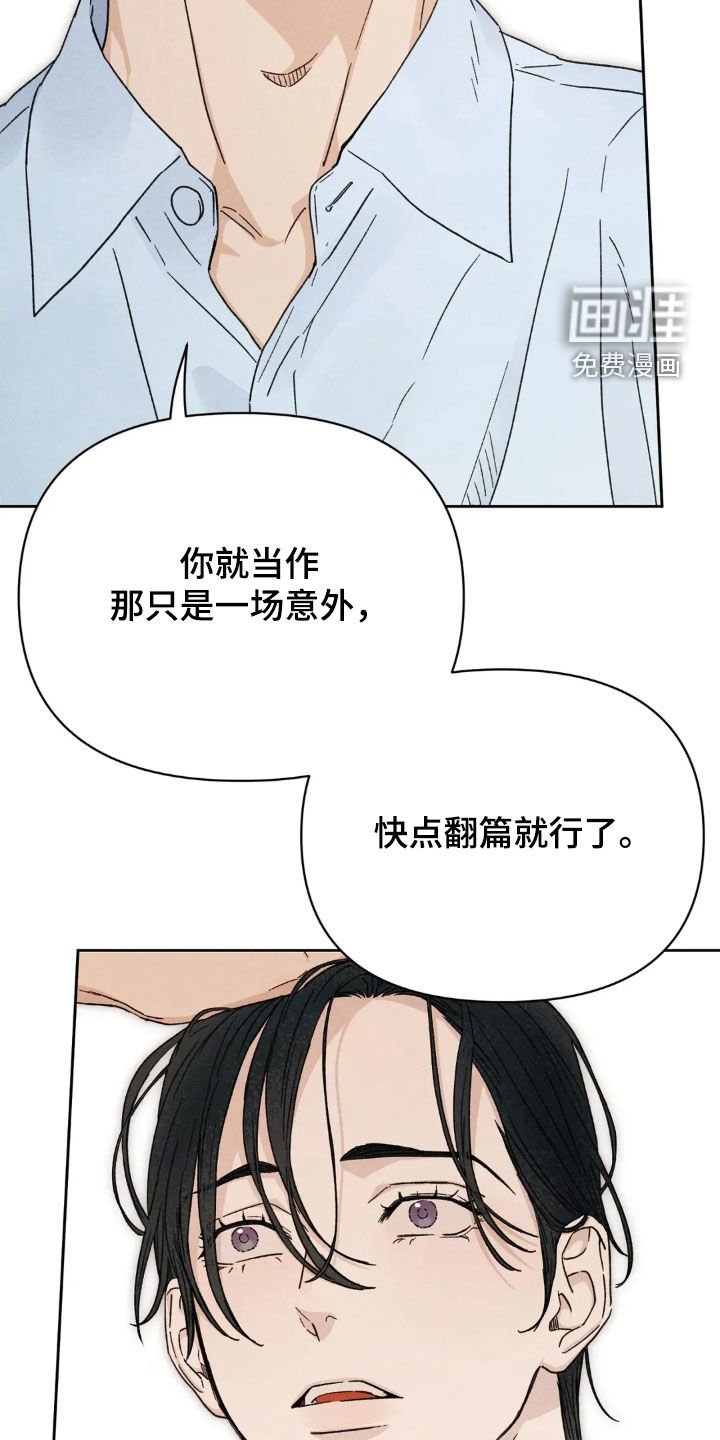 第16章：让人在意