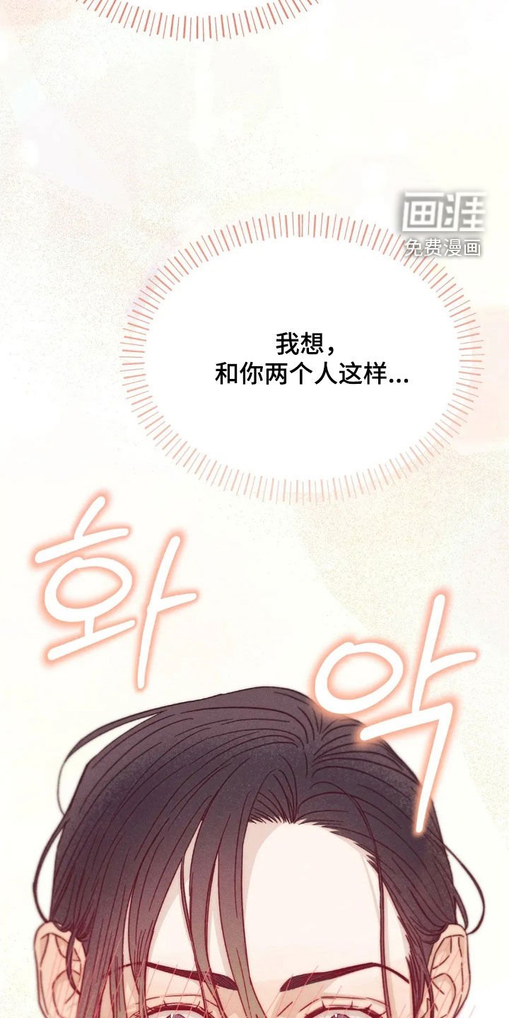 第16章：让人在意