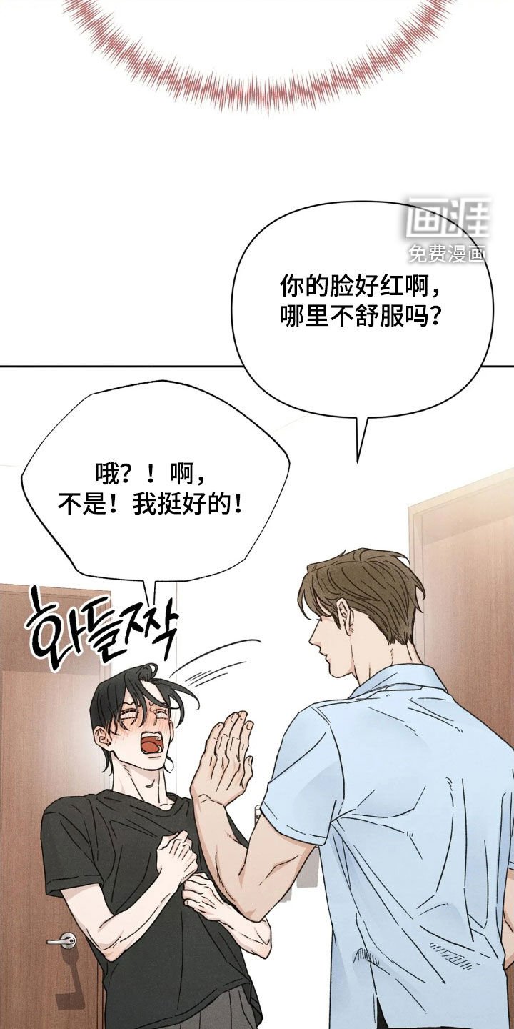 第16章：让人在意