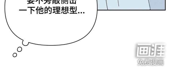 第16章：让人在意