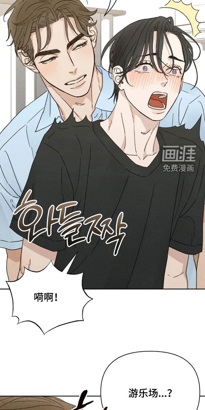 第17章：约会