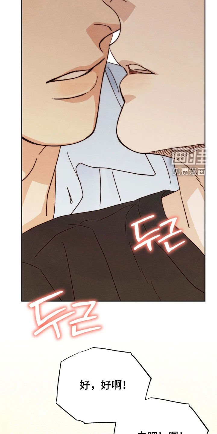 第17章：约会