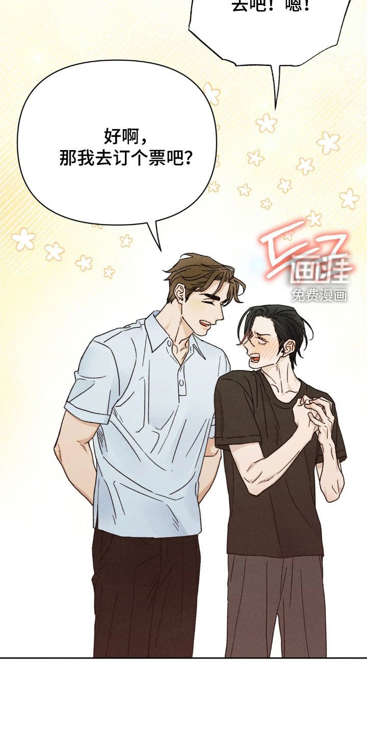 第17章：约会
