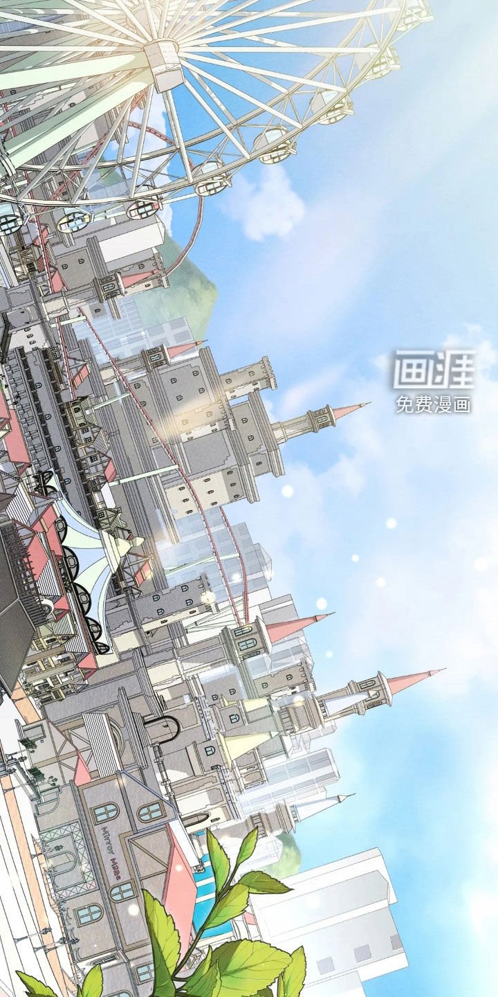第17章：约会