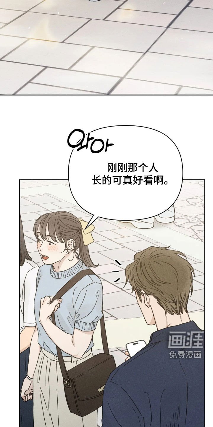 第17章：约会