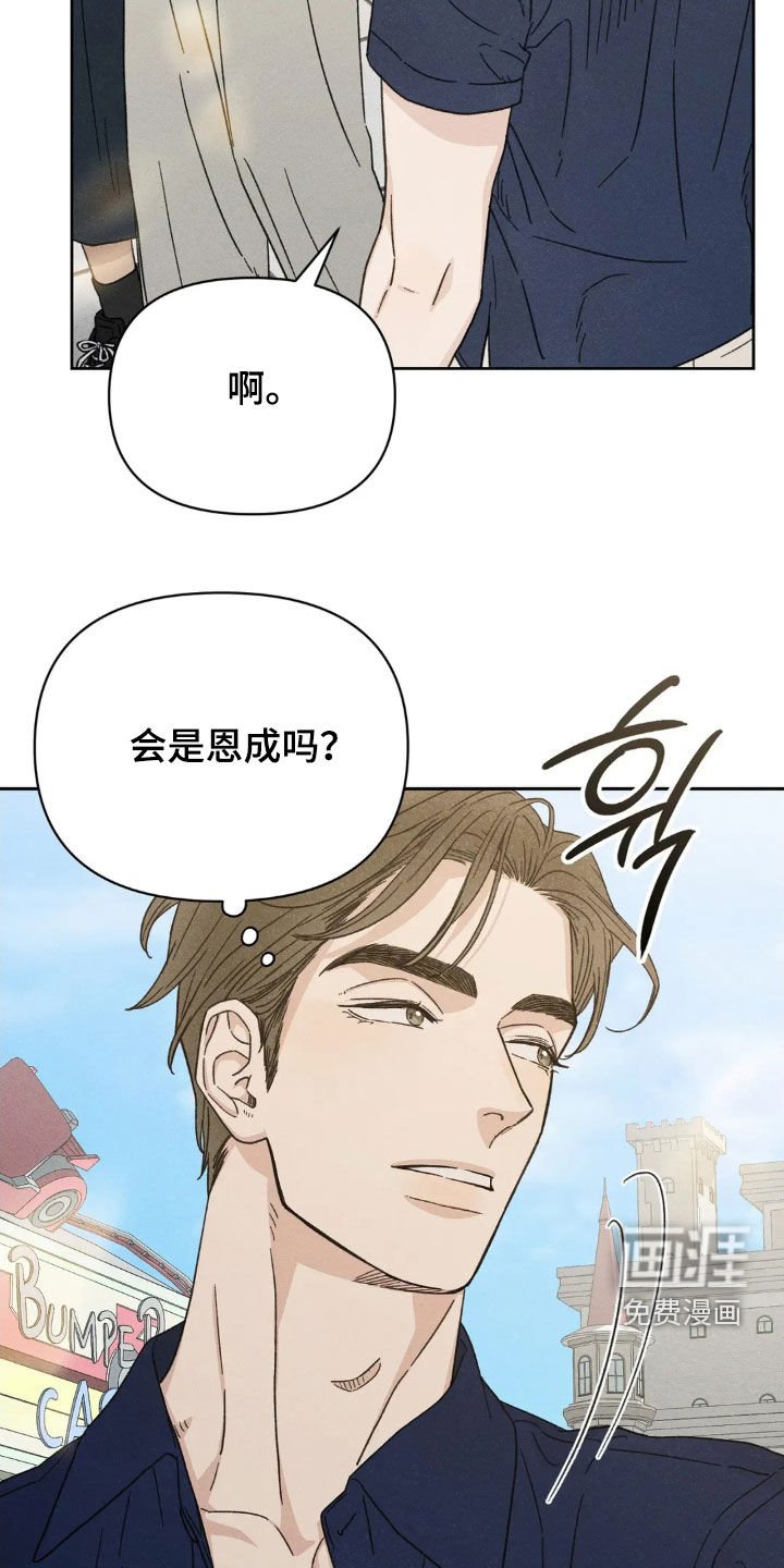 第17章：约会