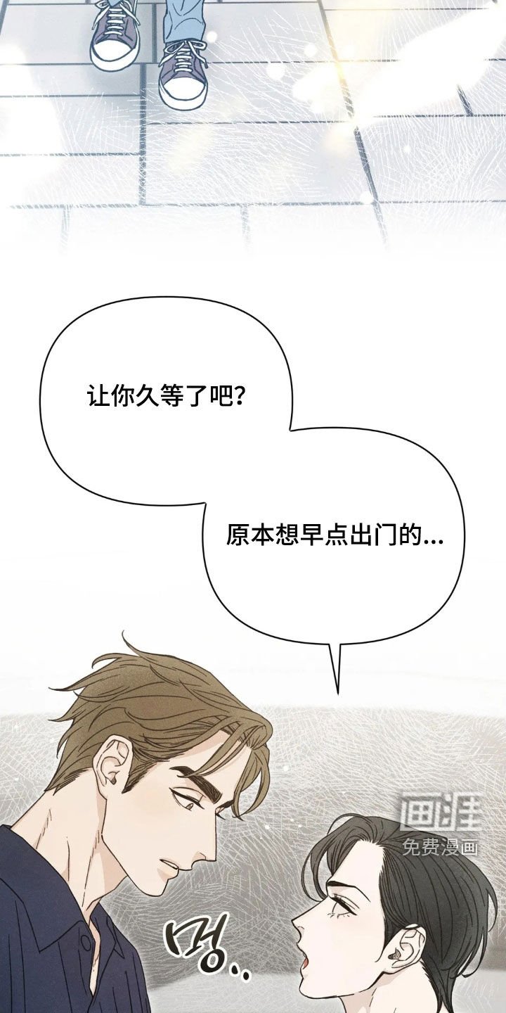 第17章：约会