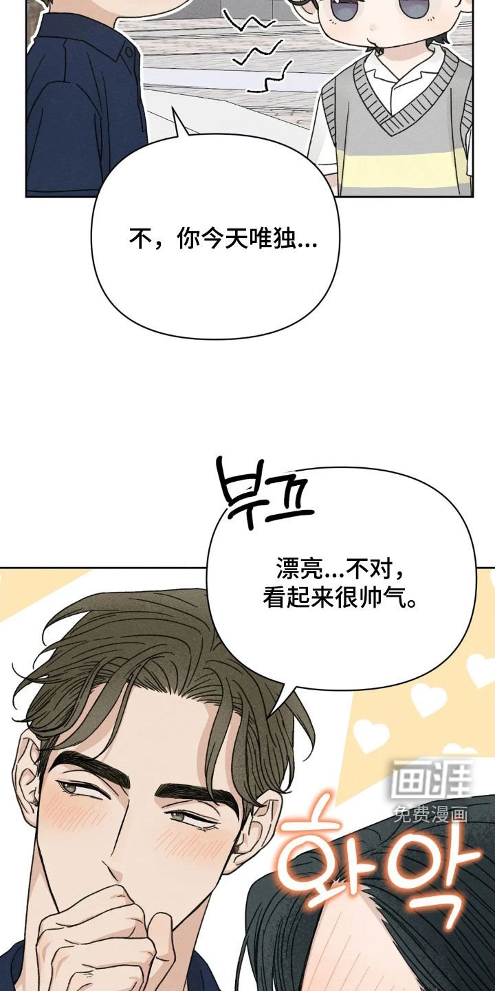 第17章：约会