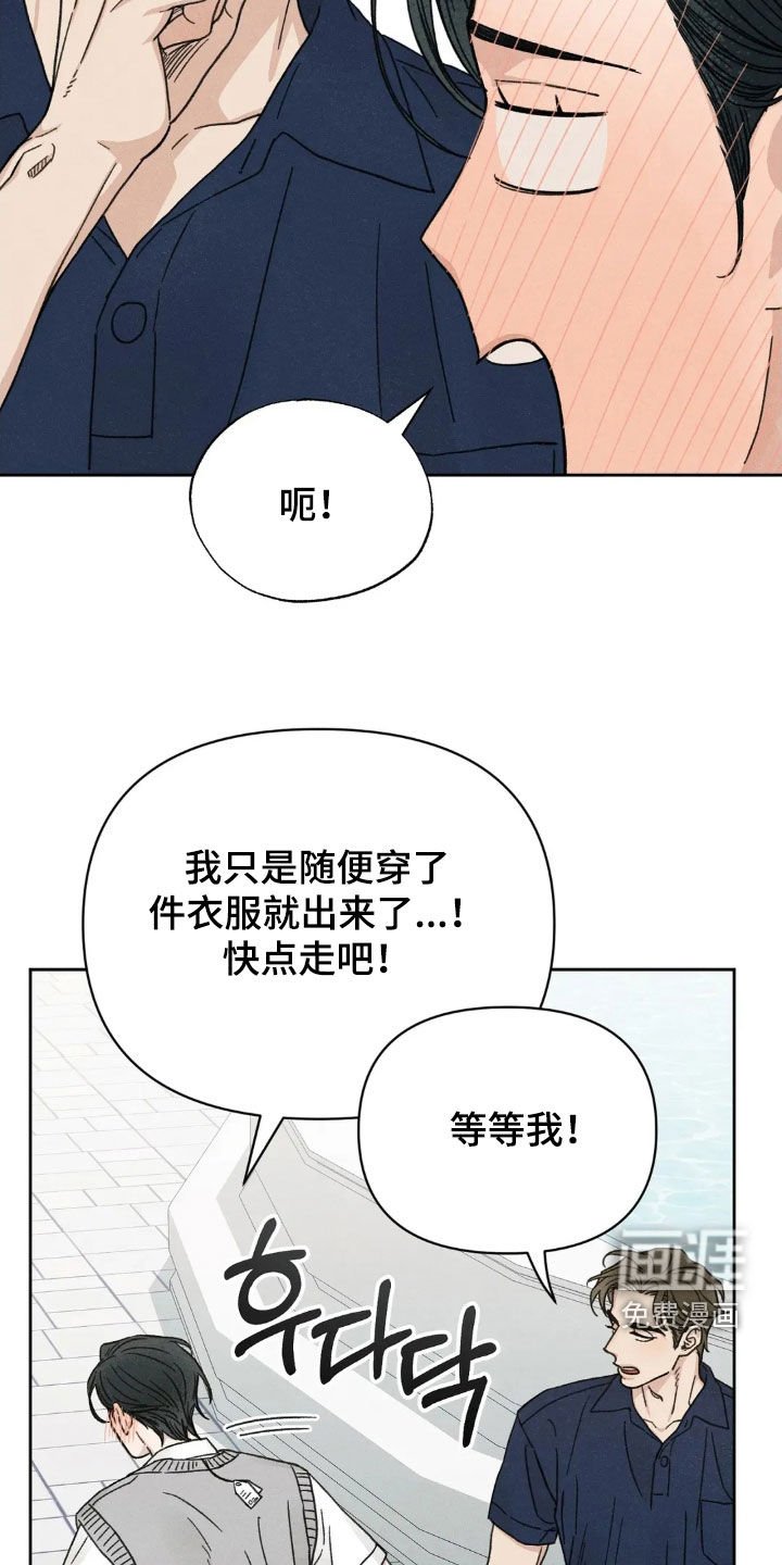 第17章：约会