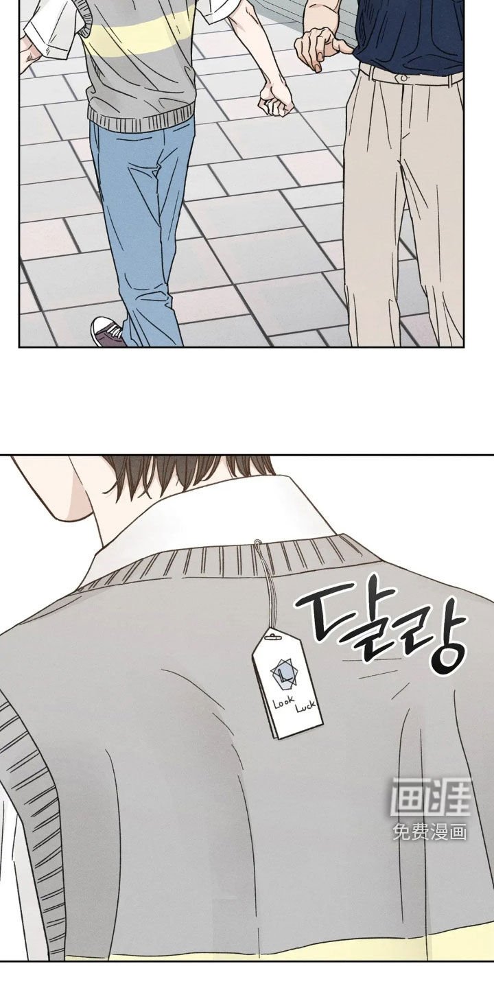 第17章：约会