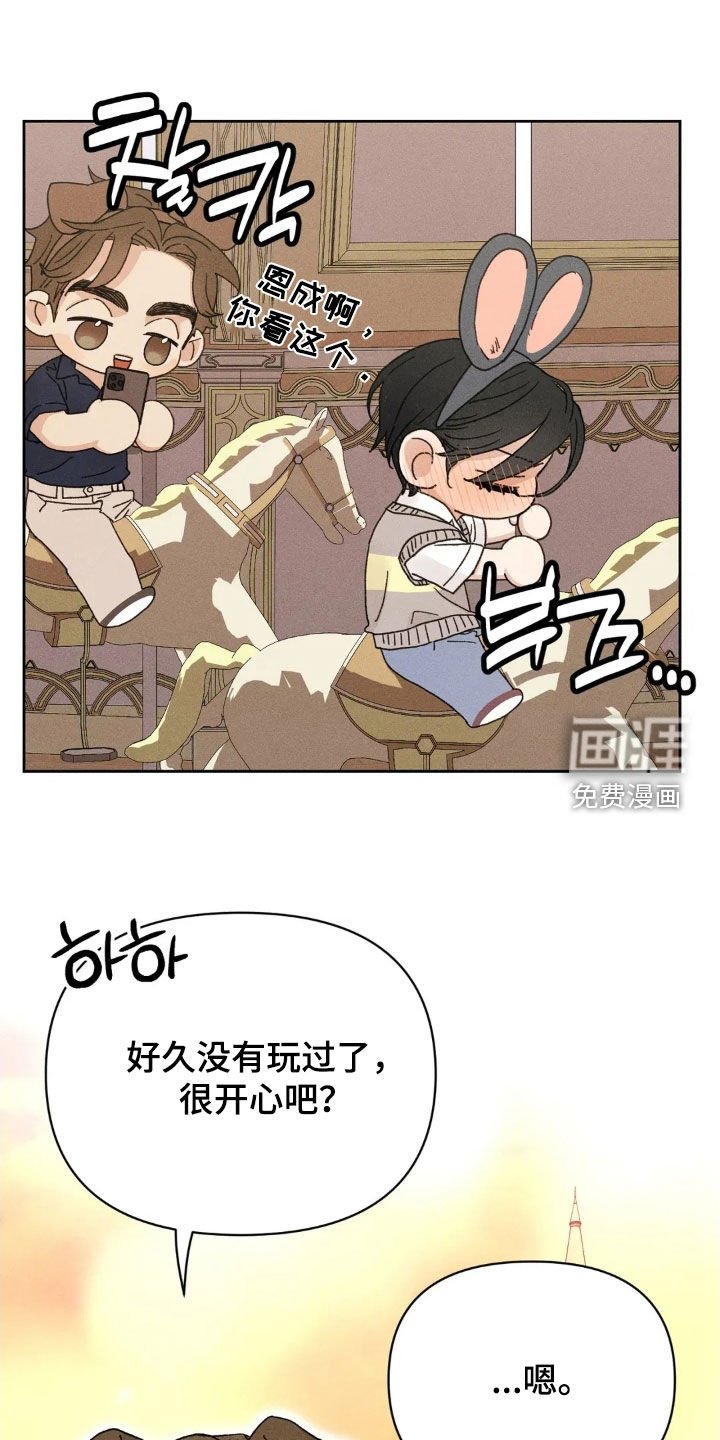 第17章：约会