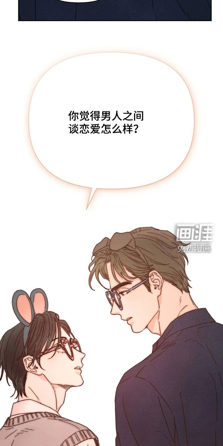 第17章：约会