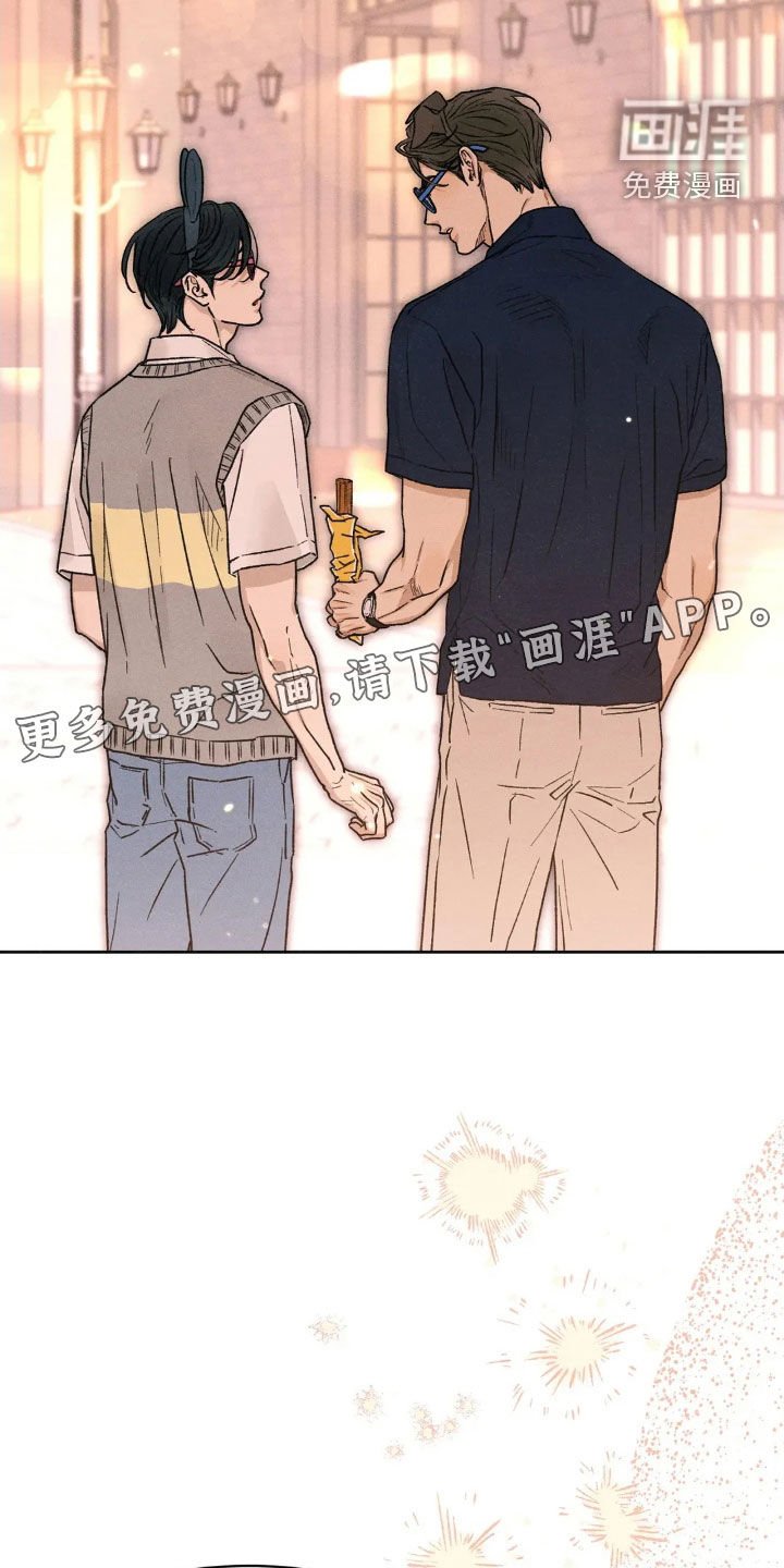 第18章：吃醋