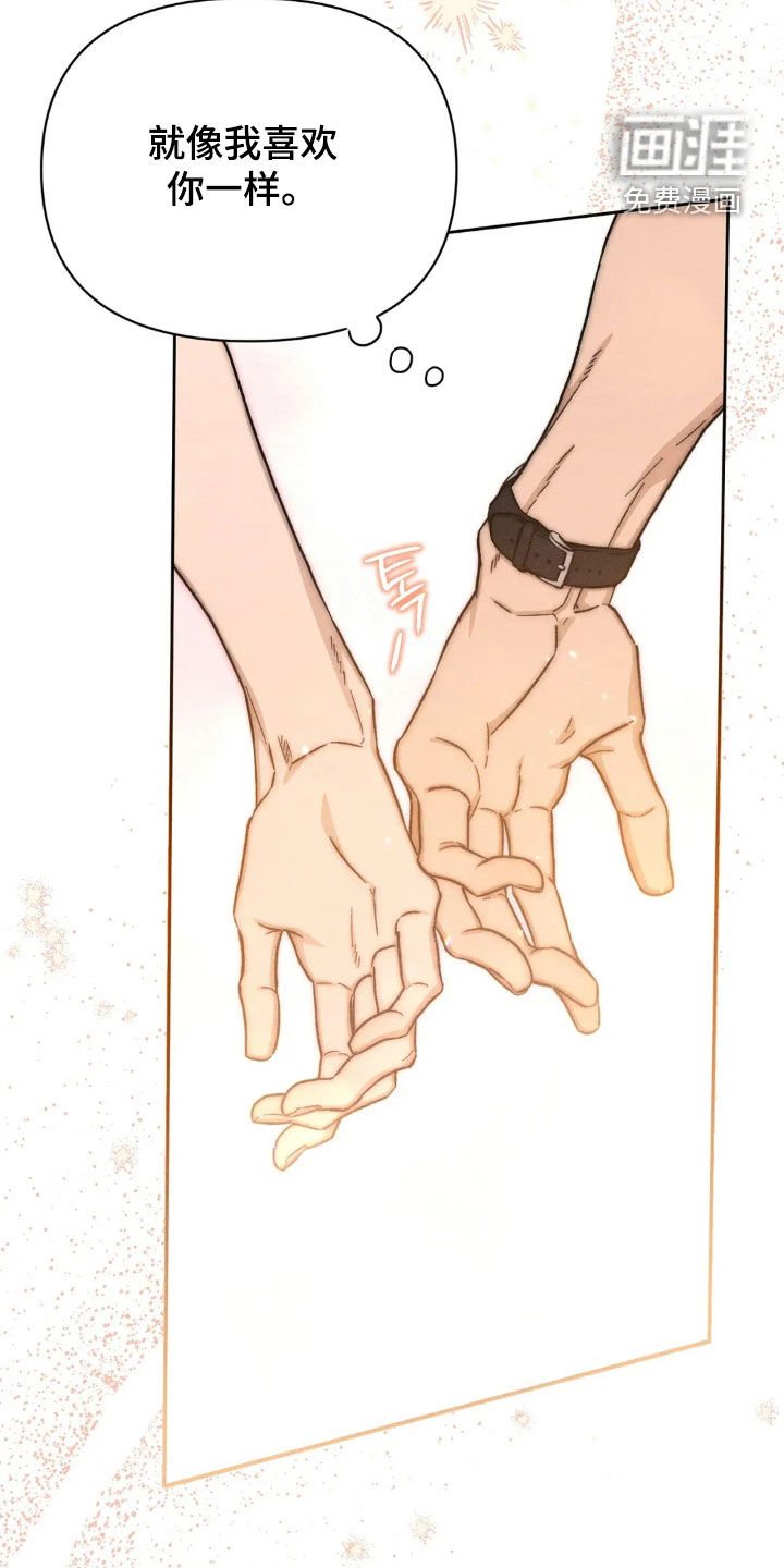 第18章：吃醋