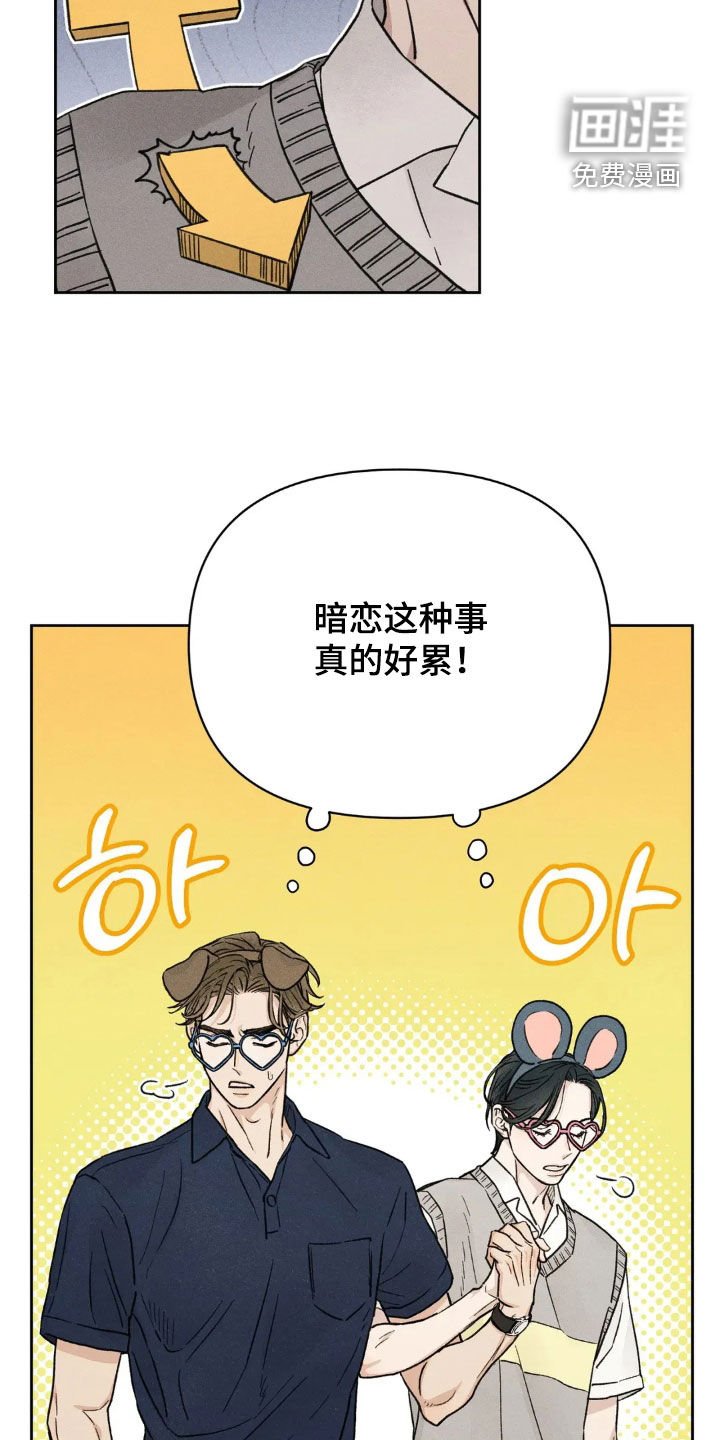 第18章：吃醋