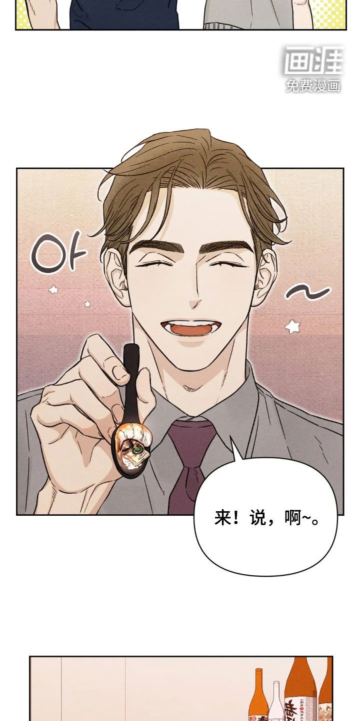 第18章：吃醋