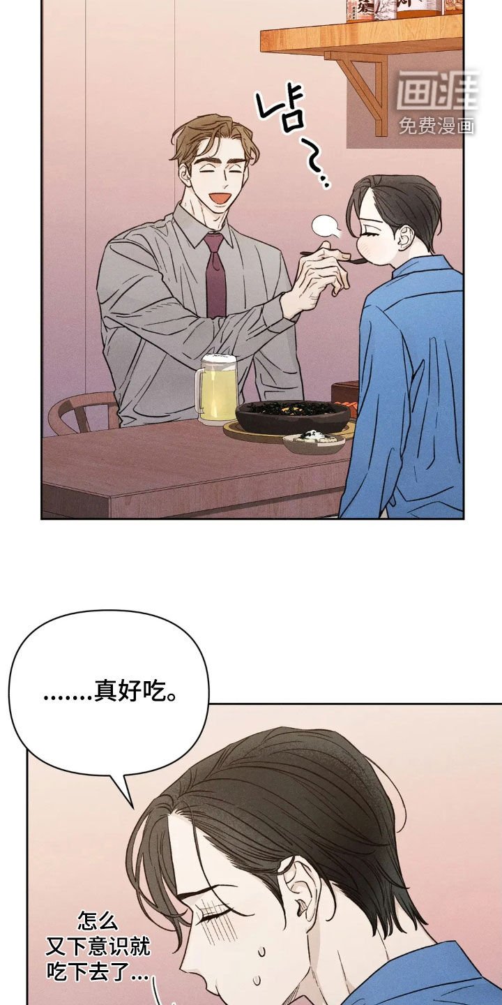 第18章：吃醋