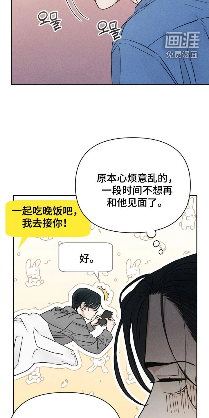 第18章：吃醋