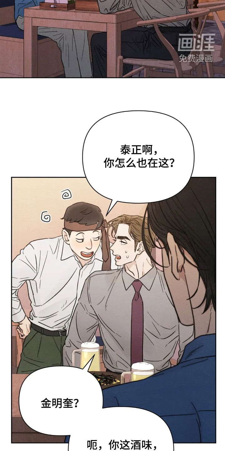 第18章：吃醋