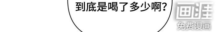 第18章：吃醋