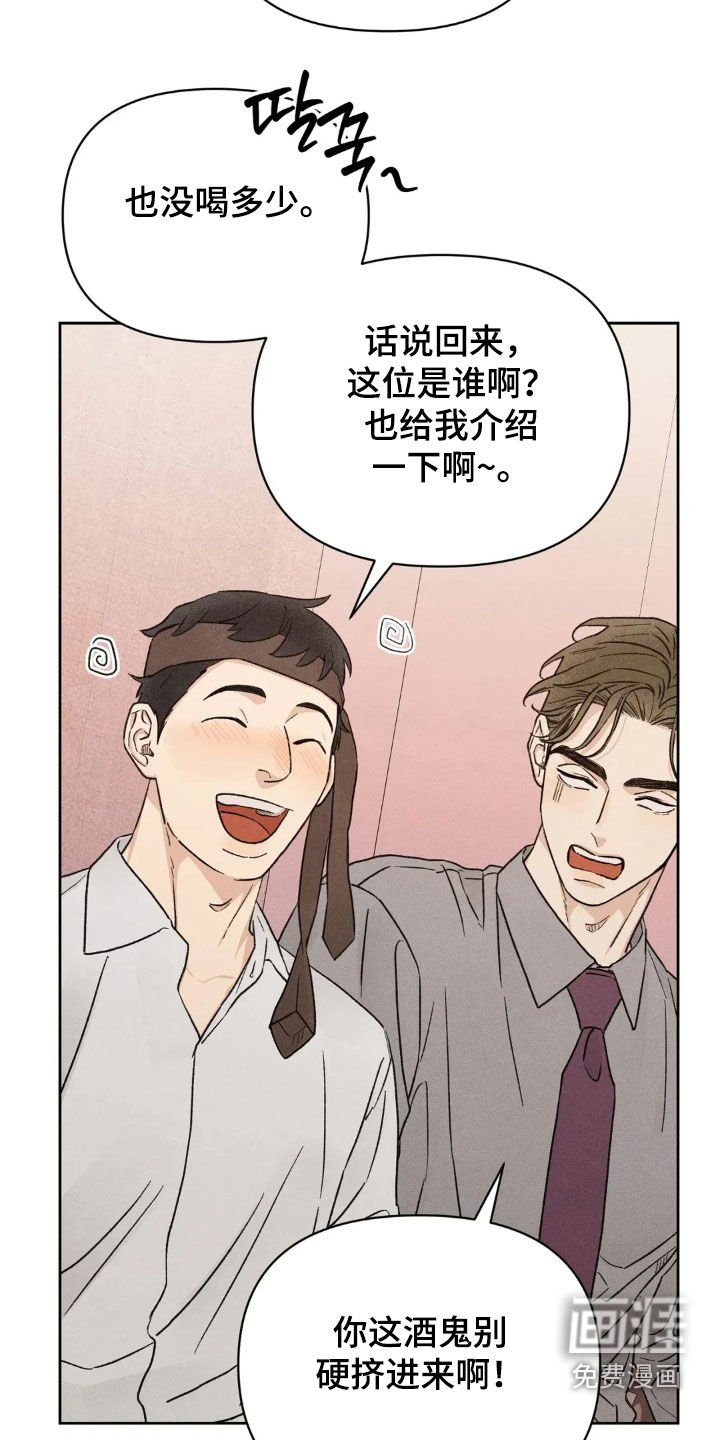 第18章：吃醋
