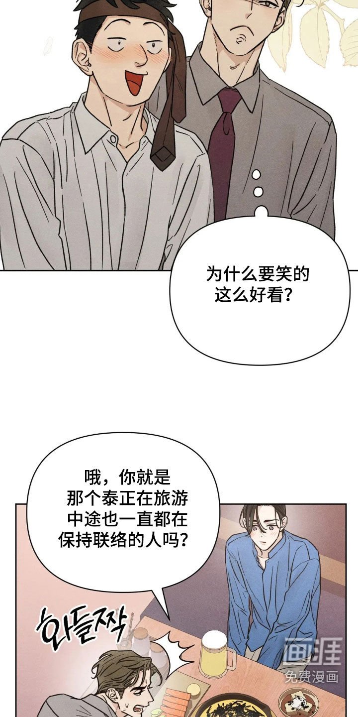第18章：吃醋