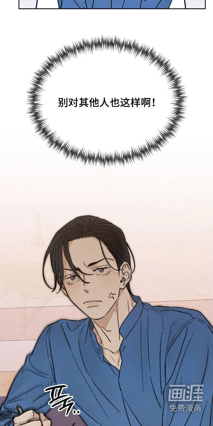 第18章：吃醋