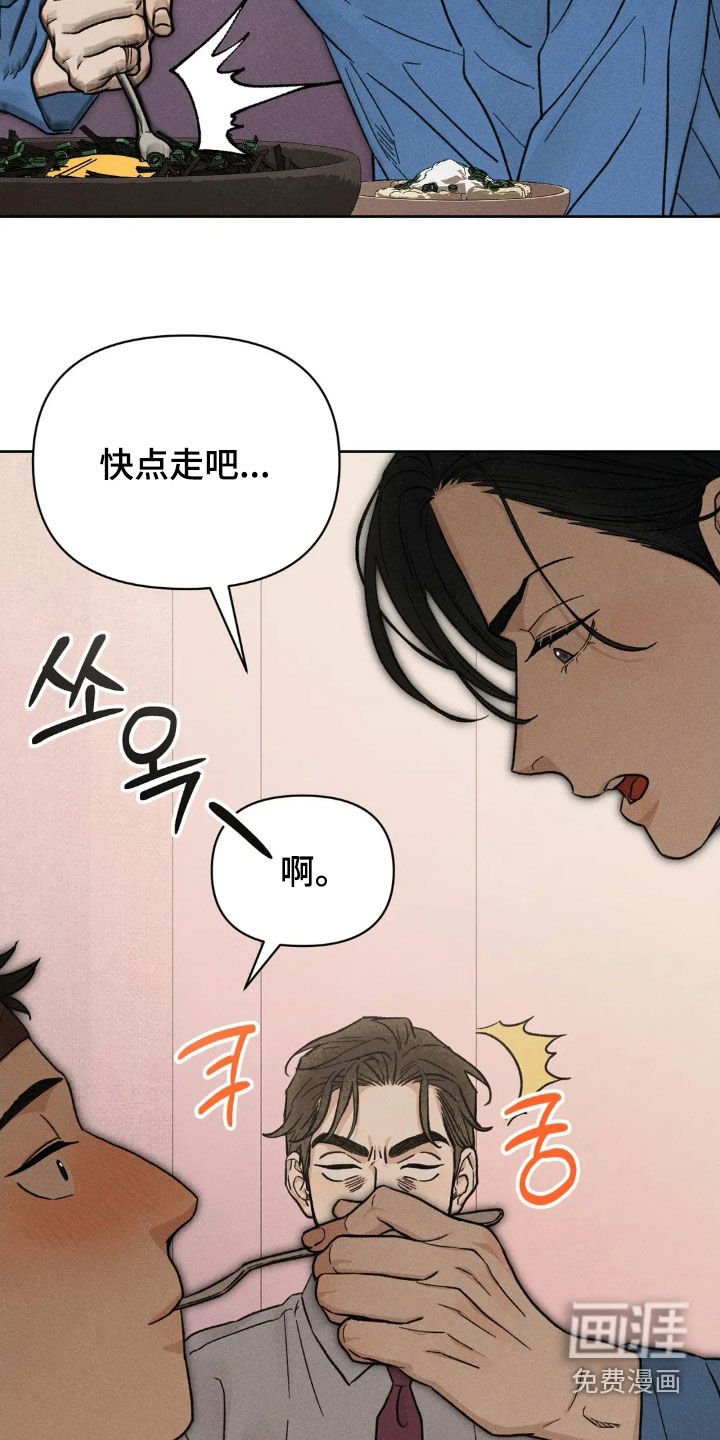 第18章：吃醋